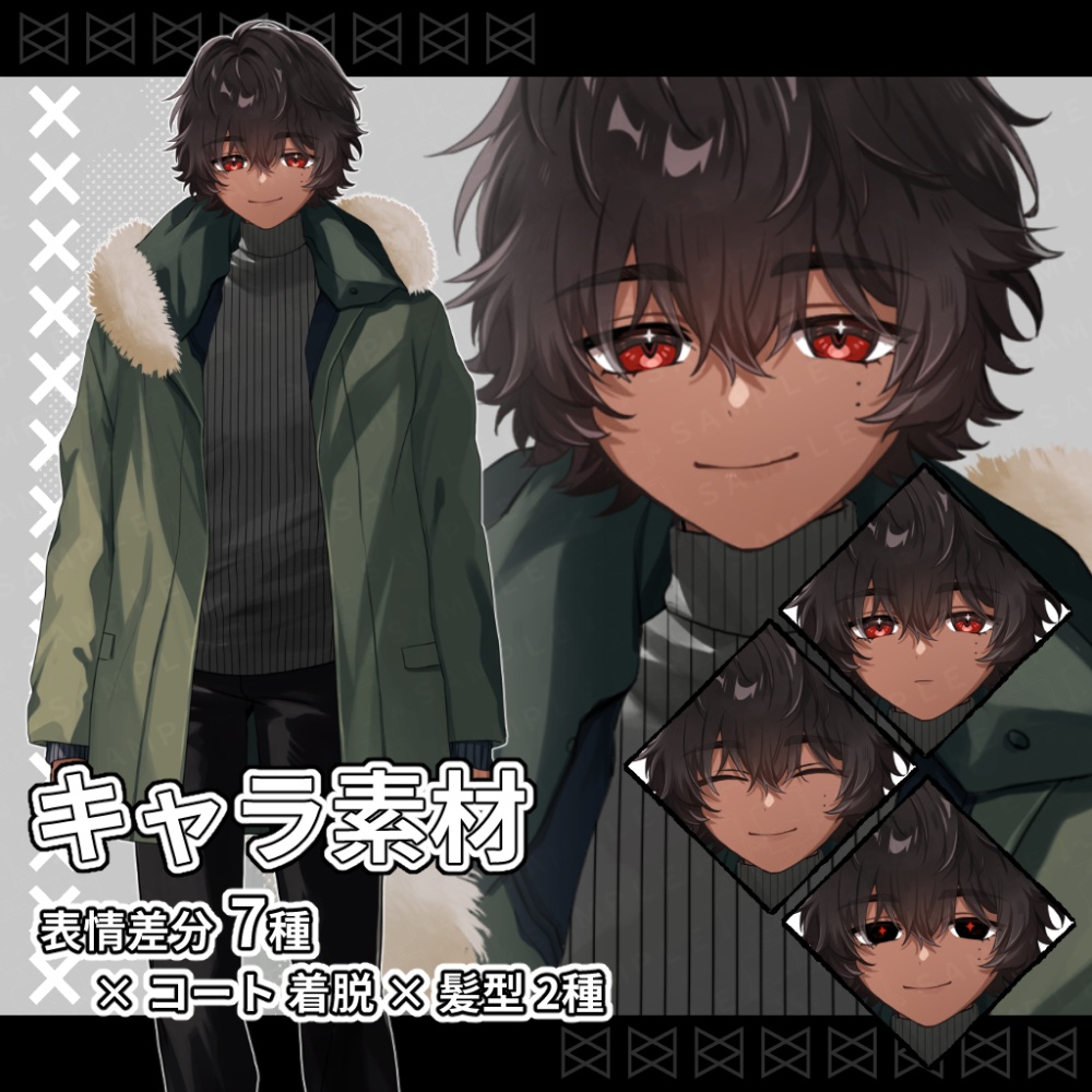 立ち絵素材_ミステリアスな褐色赤目の少年_差分28種