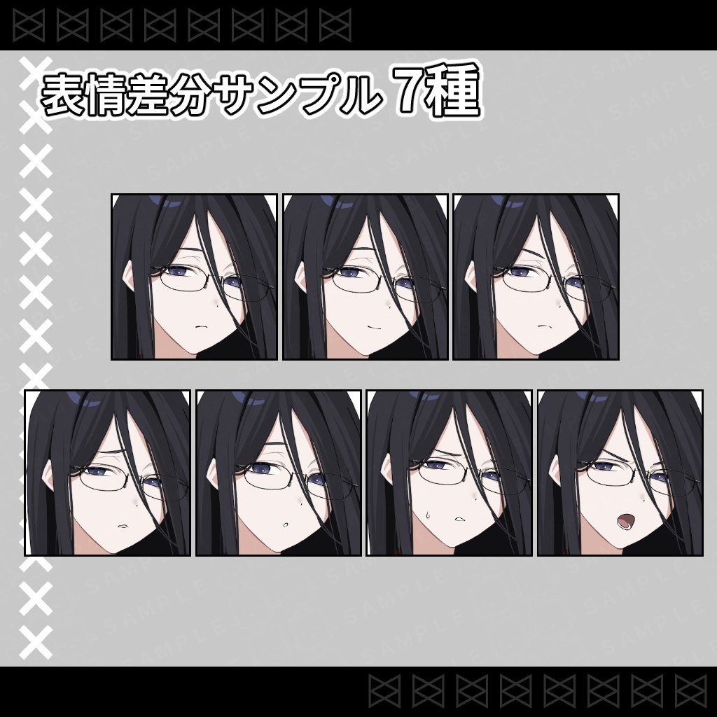 【無料版あり】立ち絵素材_白衣を着た女性_差分56種【黒髪ver】