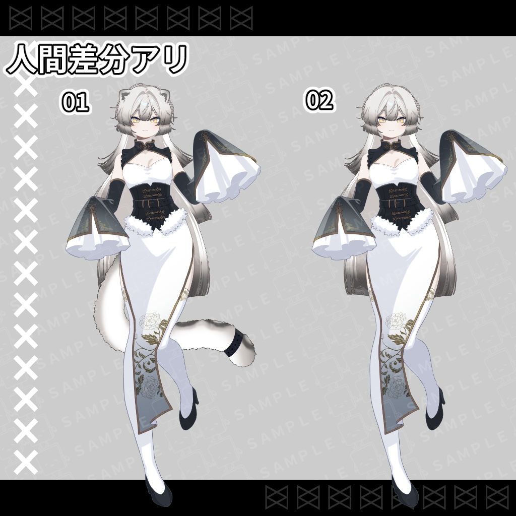 立ち絵素材_チャイナ服の少女_女性_差分10種+人間差分あり