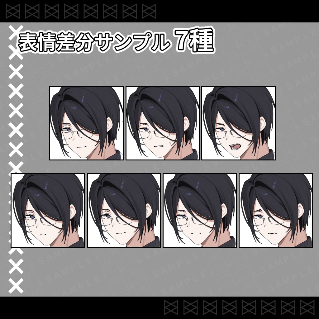 立ち絵素材_白衣を着た男性_差分56種