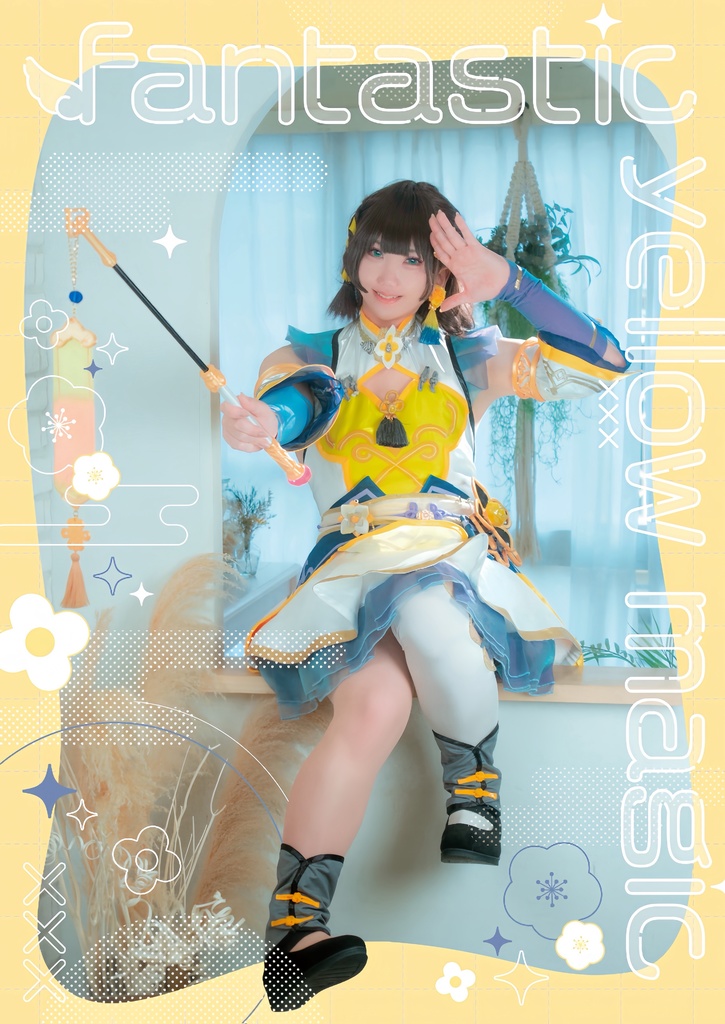 にじさんじ 司賀りこ コスプレ写真集