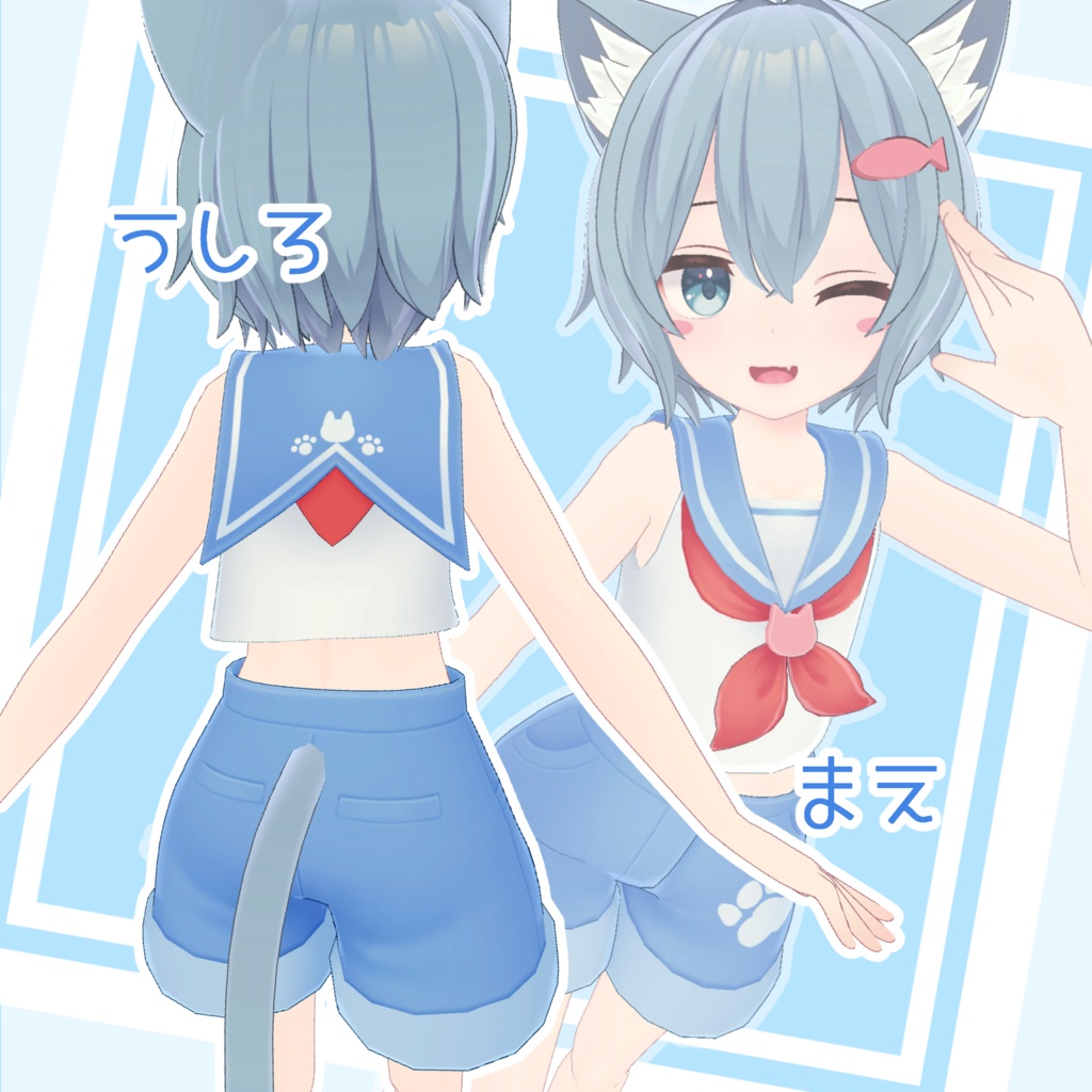 【ラスクちゃん専用】ボーイッシュセーラー