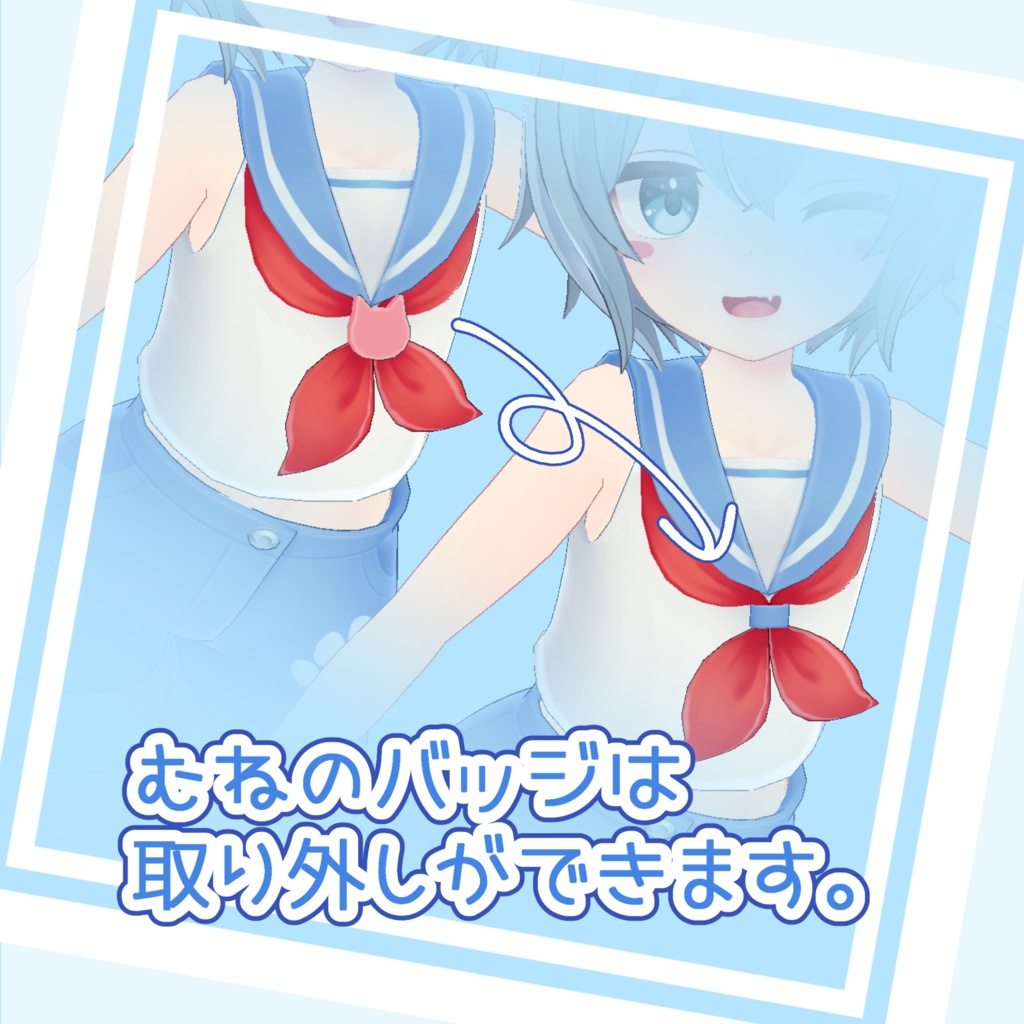 【ラスクちゃん専用】ボーイッシュセーラー