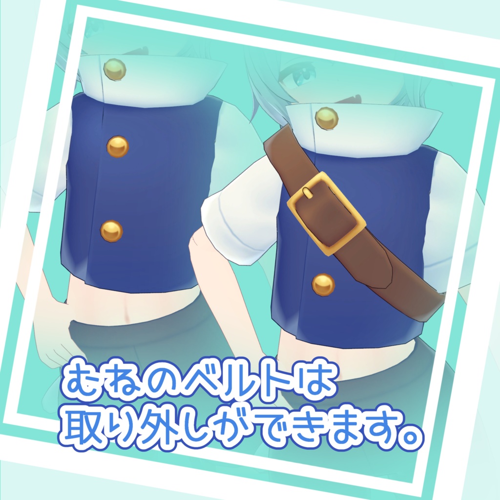 【ラスクちゃん専用】ぼうけんしゃなふく