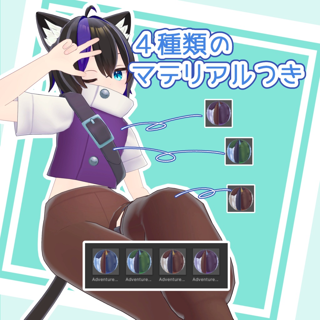 【ラスクちゃん専用】ぼうけんしゃなふく