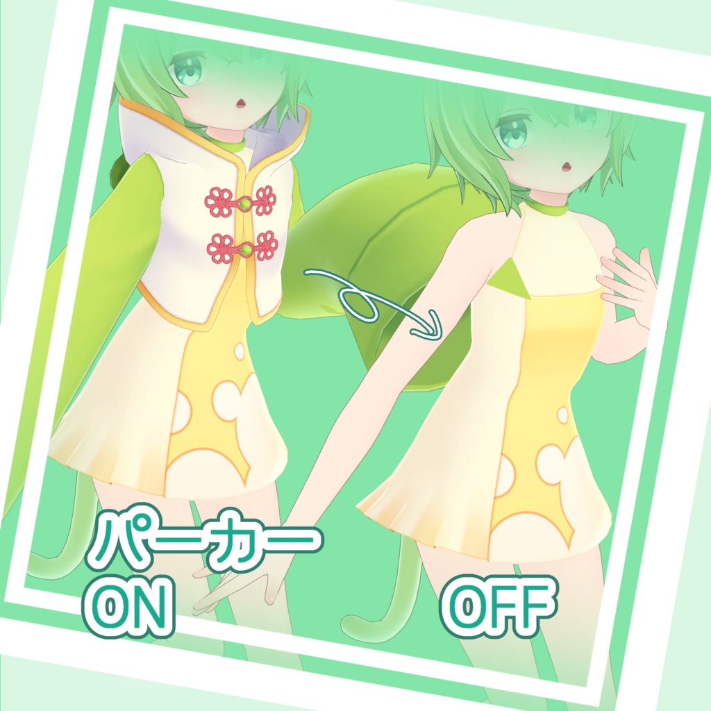 【ラスクちゃん専用】ぱんぱかワンピセット