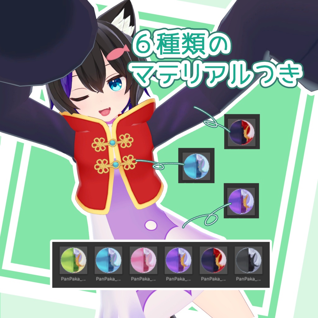 【ラスクちゃん専用】ぱんぱかワンピセット