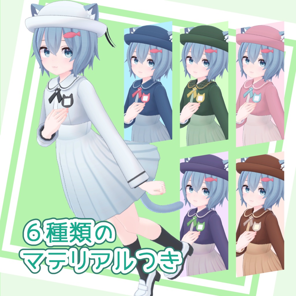 【ラスクちゃん専用】にゅうえんフォーマルセット