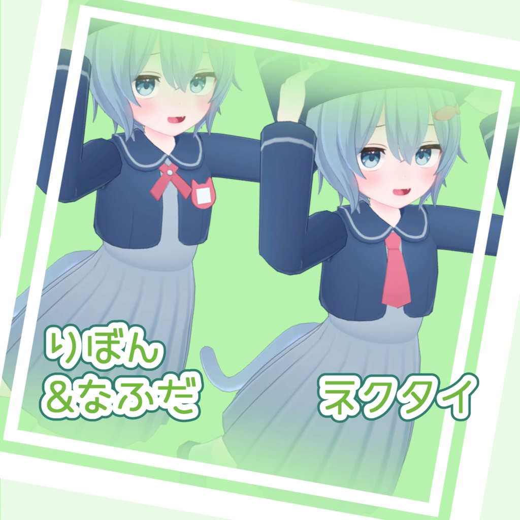 【ラスクちゃん専用】にゅうえんフォーマルセット