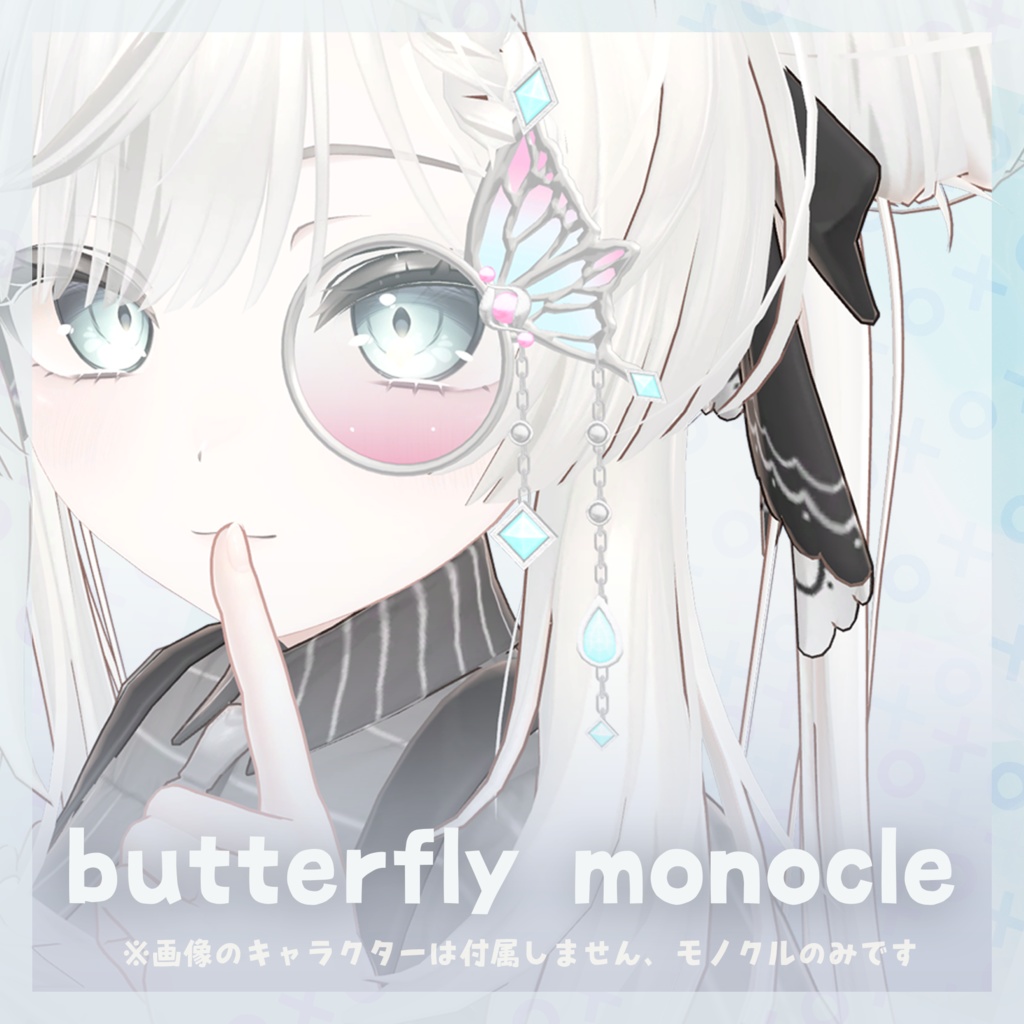 ‧⁺ ⊹˚.【10アバター対応】butterflymonocle‧⁺ ⊹˚.