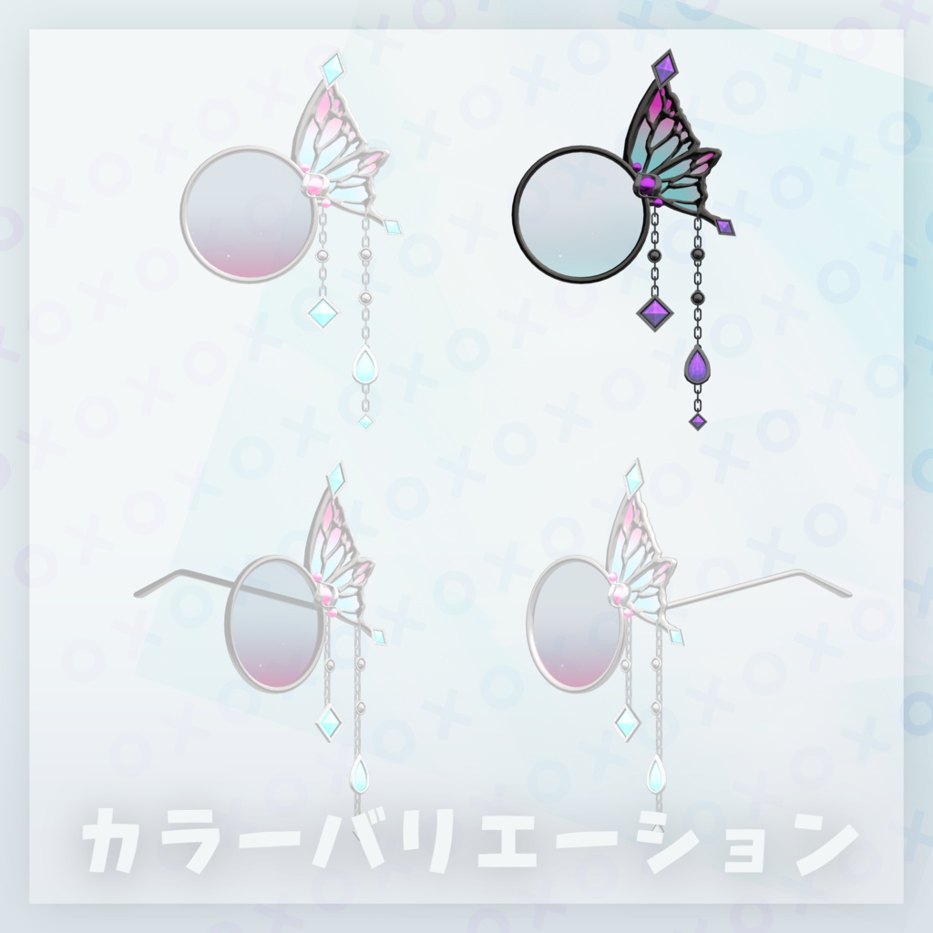 ‧⁺ ⊹˚.【10アバター対応】butterflymonocle‧⁺ ⊹˚.