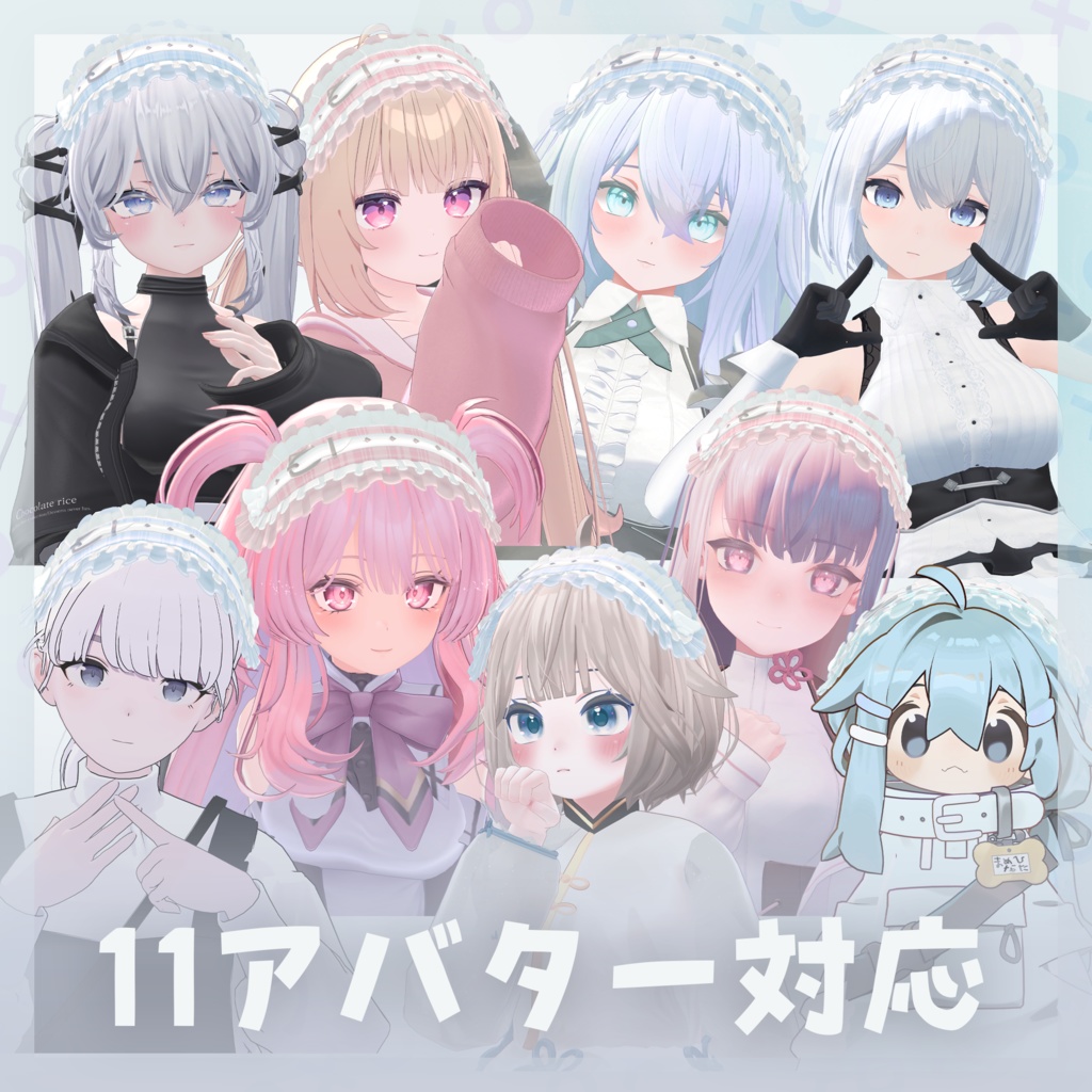 ‧⁺ ⊹˚.【11アバター対応】neko headdress‧⁺ ⊹˚.