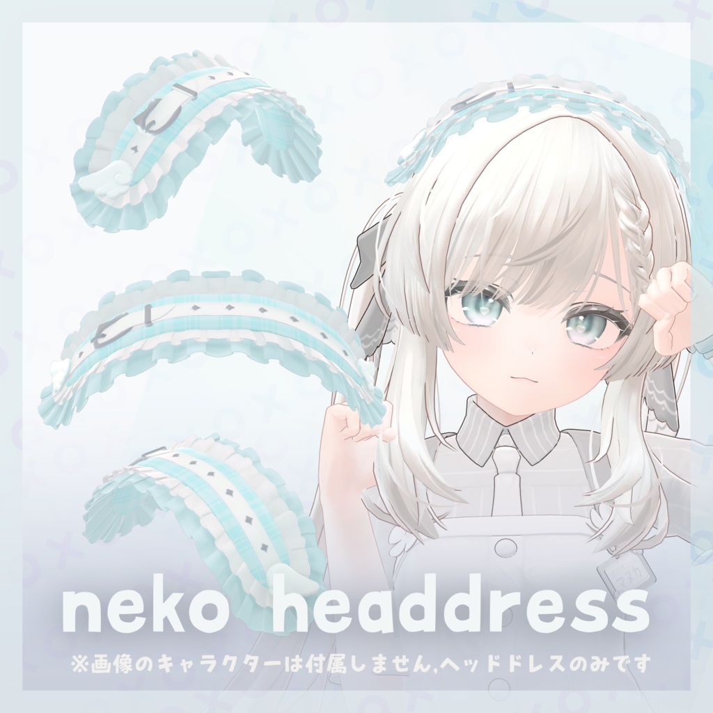 ‧⁺ ⊹˚.【11アバター対応】neko headdress‧⁺ ⊹˚.
