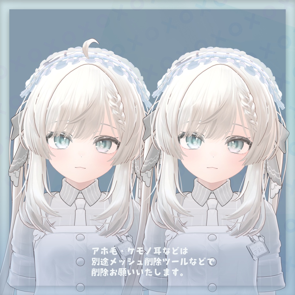 ‧⁺ ⊹˚.【11アバター対応】neko headdress‧⁺ ⊹˚.