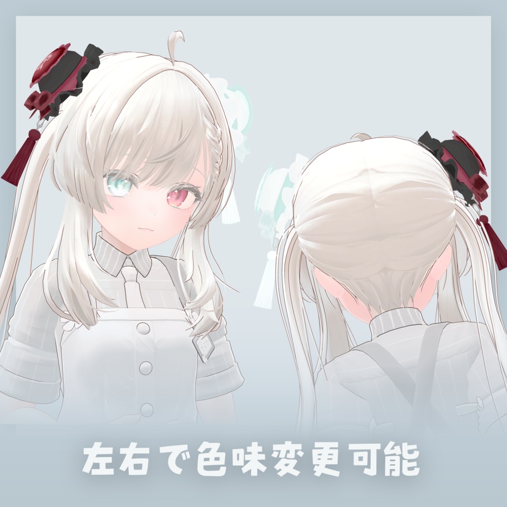 ‧⁺ ⊹˚.【14アバター対応】酒好きお団子キャップ‧⁺ ⊹˚.