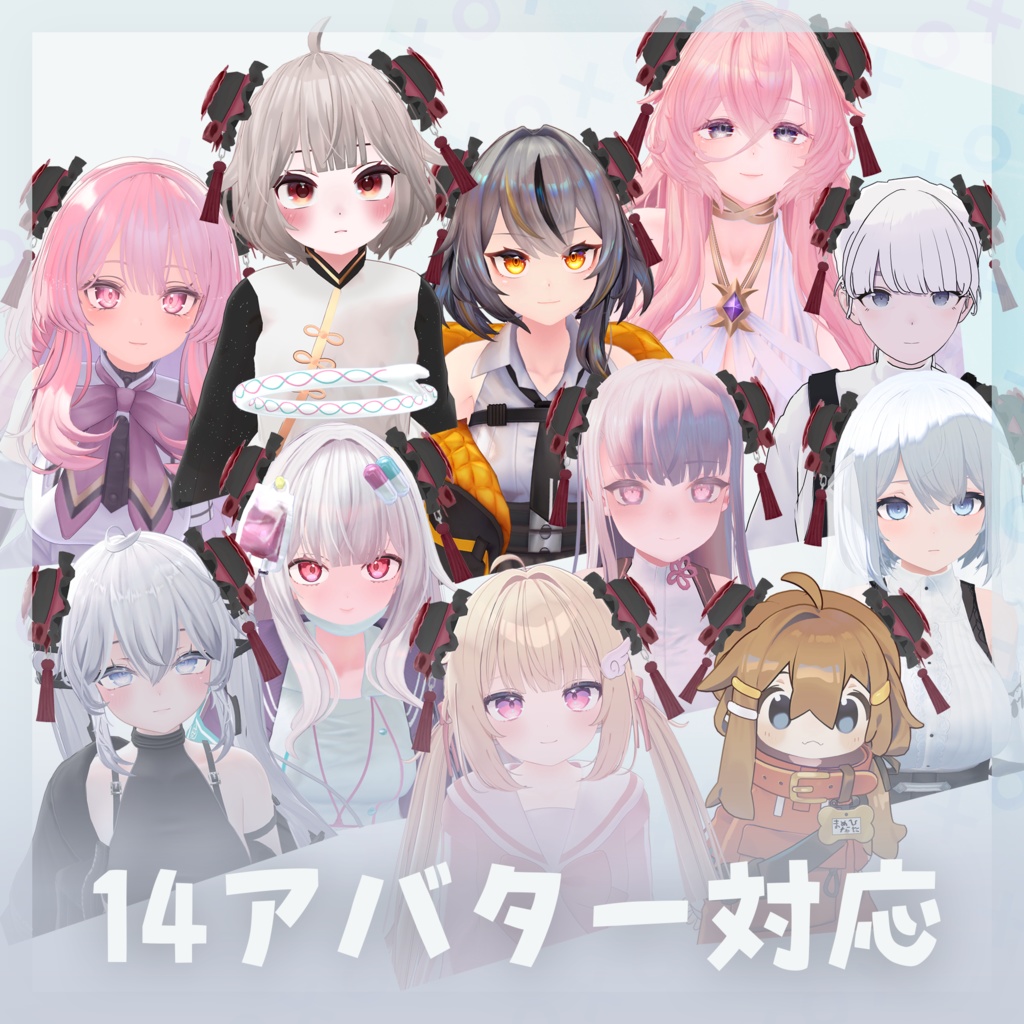 ‧⁺ ⊹˚.【14アバター対応】酒好きお団子キャップ‧⁺ ⊹˚.