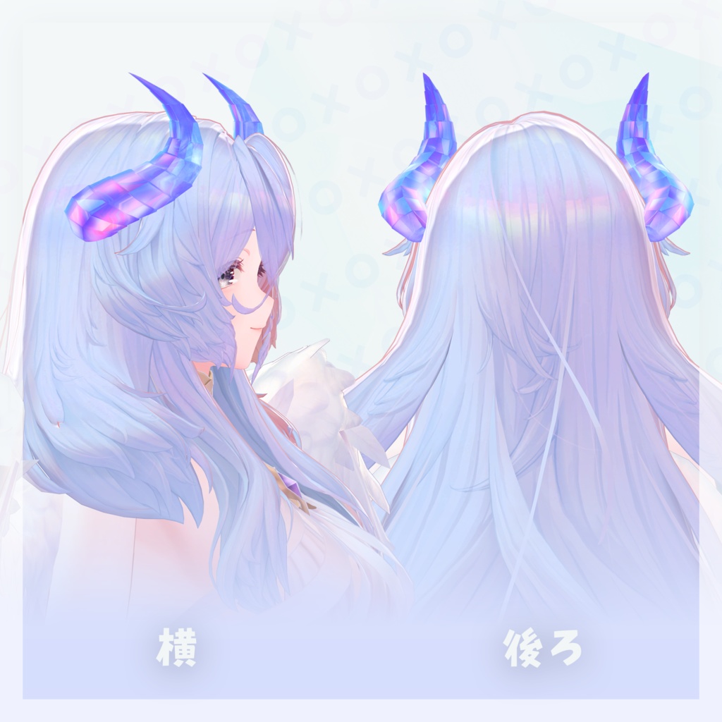 ‧⁺ ⊹˚.【14アバター対応】jewelhorn‧⁺ ⊹˚.