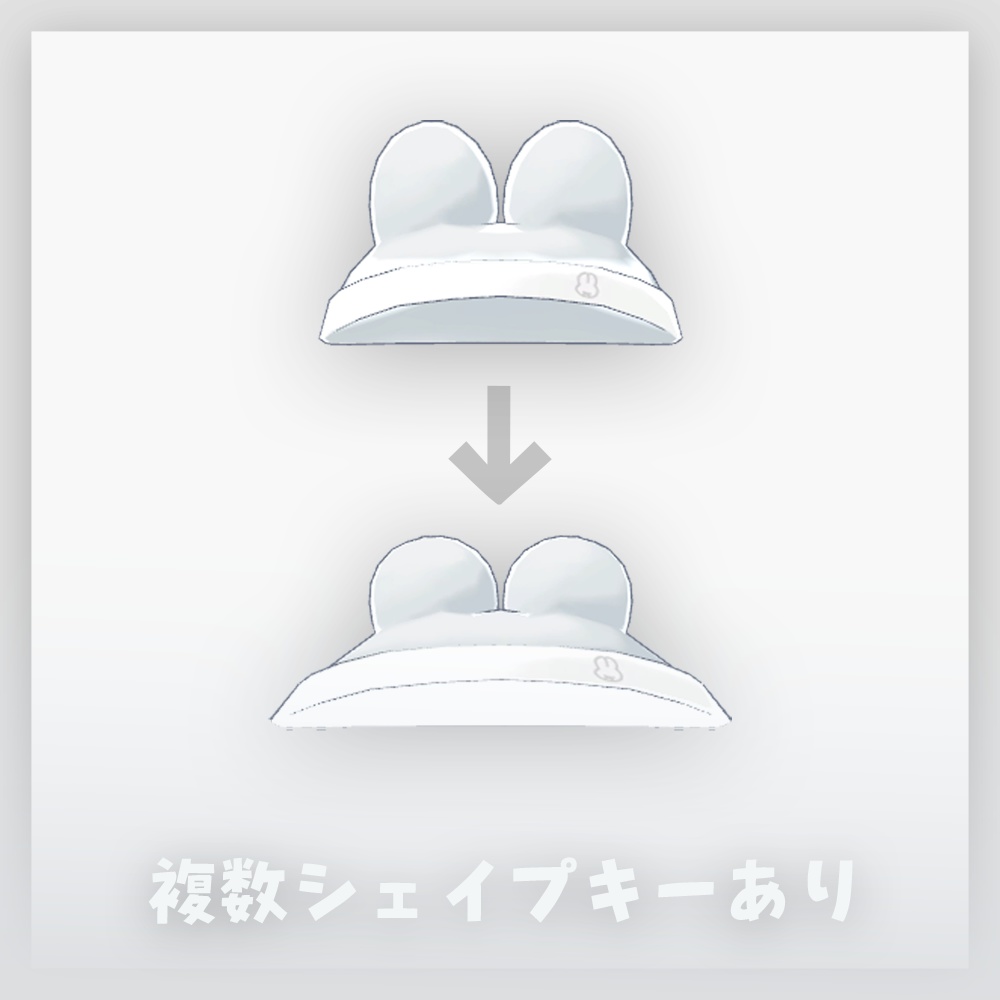 ‧⁺ ⊹˚.【6アバター対応】もちうさびーにー‧⁺ ⊹˚.