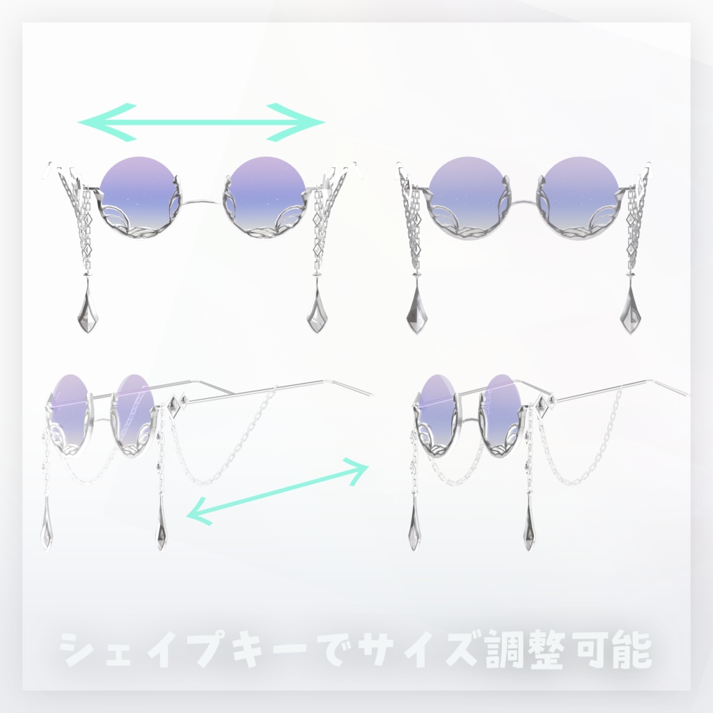 ‧⁺ ⊹˚.【6アバター対応】SilverGlasses‧⁺ ⊹˚.