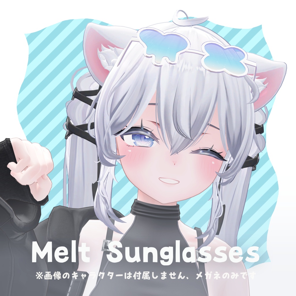 ‧⁺ ⊹˚.【8アバター対応】MeltSunglasses‧⁺ ⊹˚.