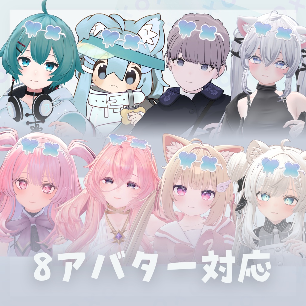 ‧⁺ ⊹˚.【8アバター対応】MeltSunglasses‧⁺ ⊹˚.