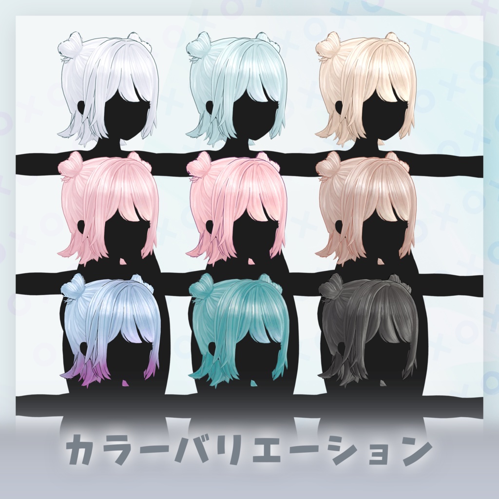 ‧⁺ ⊹˚.【vrc hair 髪型】お団子ハートヘア‧‧⁺ ⊹˚.