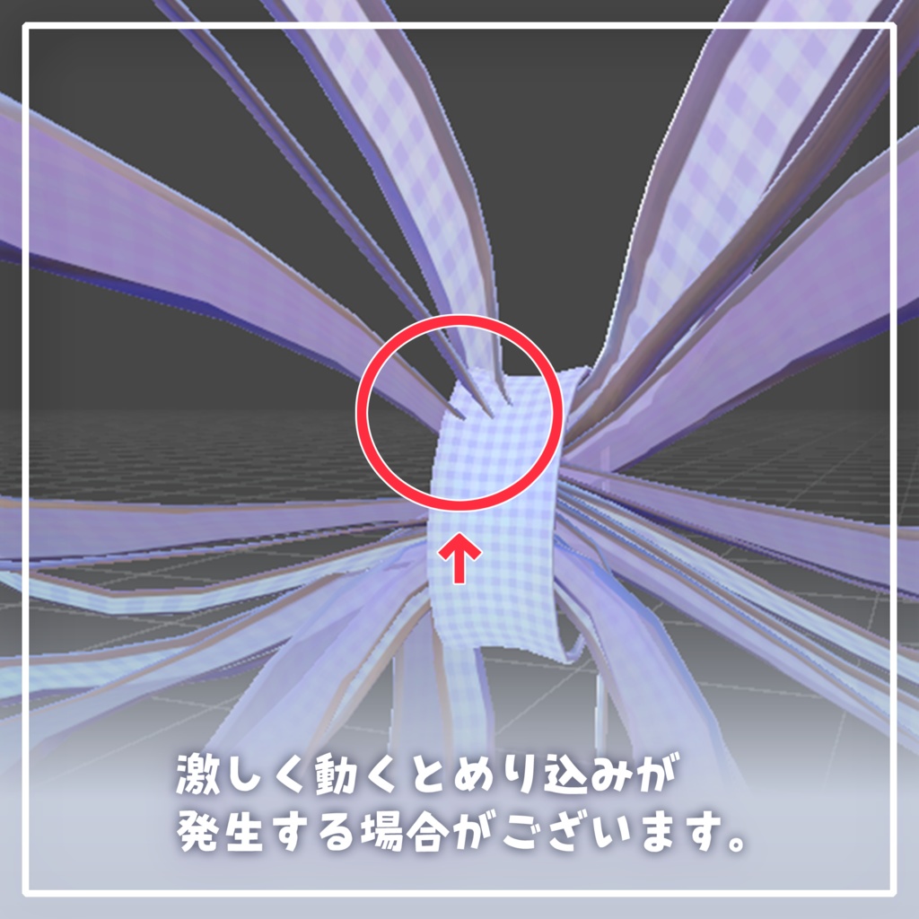 ‧⁺ ⊹˚.【9アバター対応】RibbonAngel・‧⁺ ⊹˚.