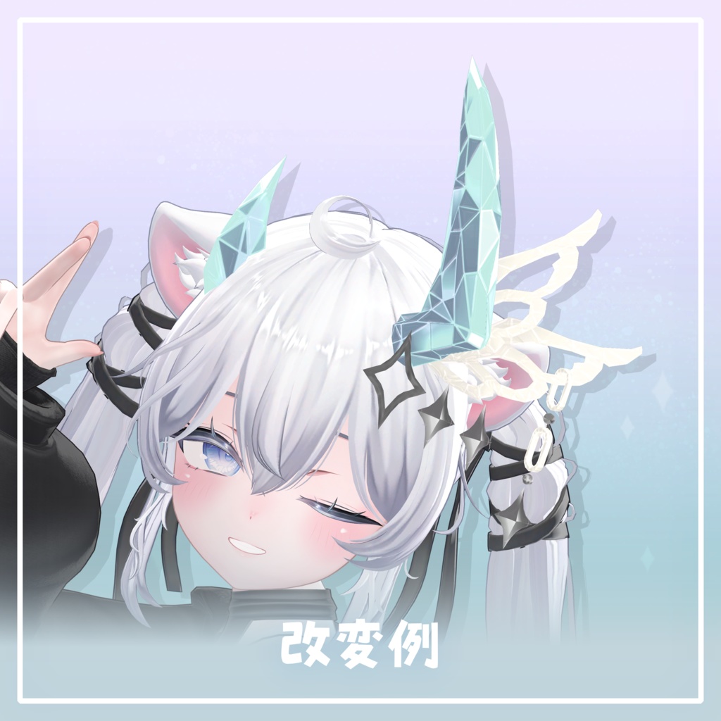 ‧⁺ ⊹˚.【10アバター対応】FeatherHorn・‧⁺ ⊹˚.