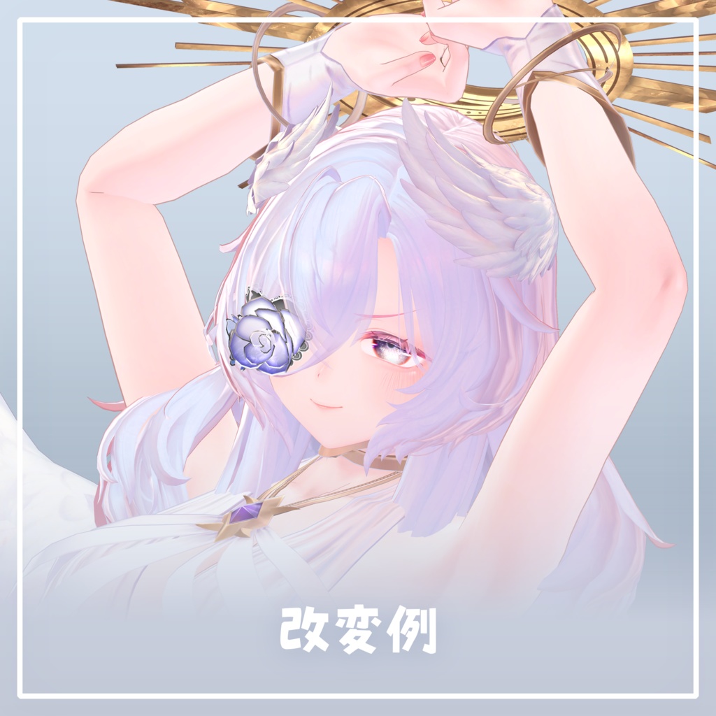 ‧⁺ ⊹˚.【眼帯3種セット】ButterflyEye・‧⁺ ⊹˚.