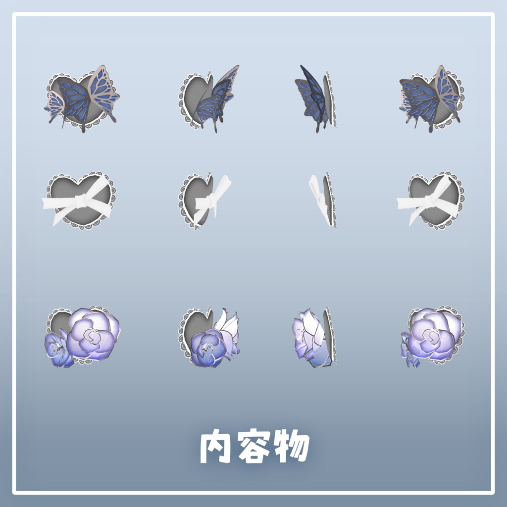 ‧⁺ ⊹˚.【眼帯3種セット】ButterflyEye・‧⁺ ⊹˚.