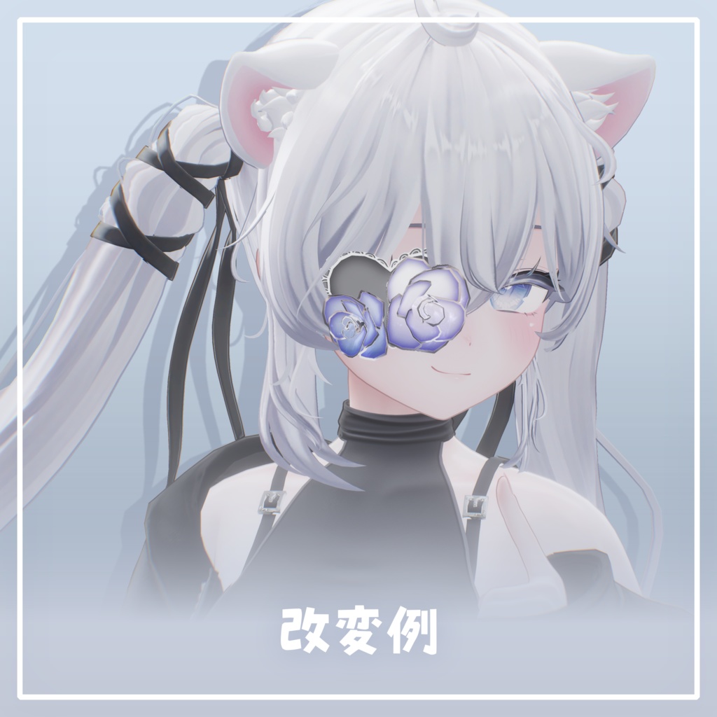 ‧⁺ ⊹˚.【眼帯3種セット】ButterflyEye・‧⁺ ⊹˚.