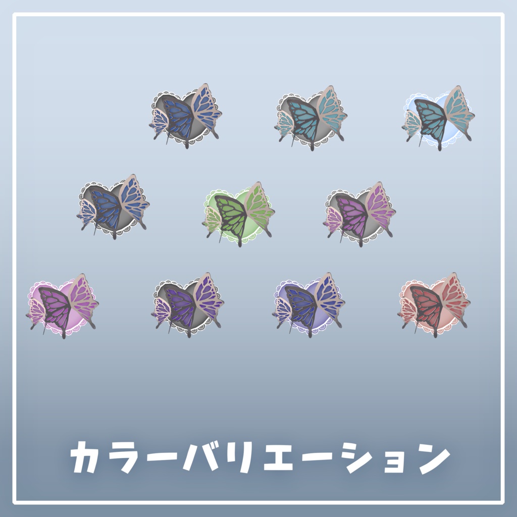 ‧⁺ ⊹˚.【眼帯3種セット】ButterflyEye・‧⁺ ⊹˚.