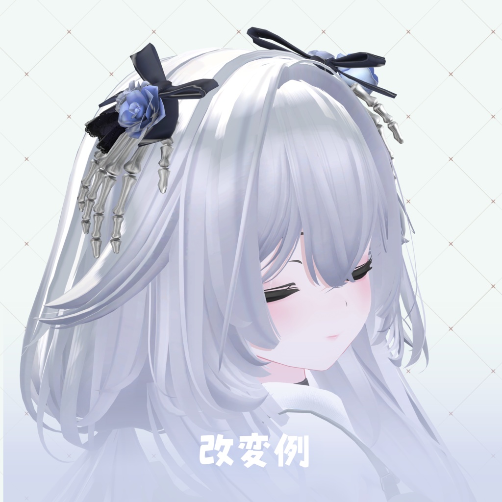 ‧⁺ ⊹˚.【10アバター対応】NecroBarretta・‧⁺ ⊹˚.