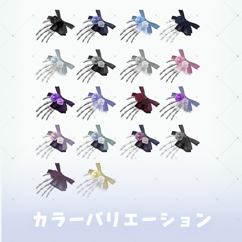 ‧⁺ ⊹˚.【10アバター対応】NecroBarretta・‧⁺ ⊹˚.