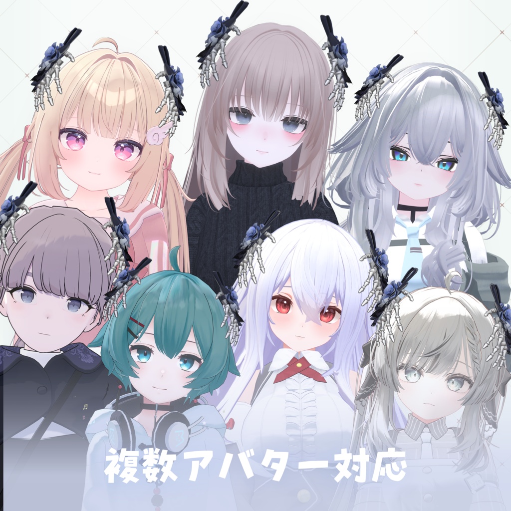 ‧⁺ ⊹˚.【10アバター対応】NecroBarretta・‧⁺ ⊹˚.