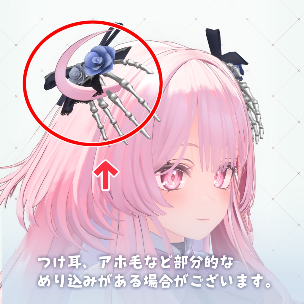 ‧⁺ ⊹˚.【10アバター対応】NecroBarretta・‧⁺ ⊹˚.