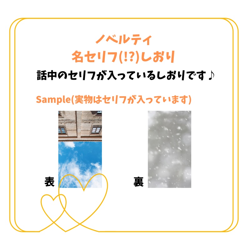 【HP(ポタ)夢】薬学教授の弟子Ⅰ 三年生編