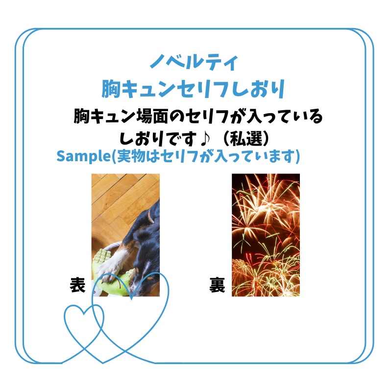 【HP(ポタ)夢】薬学教授の弟子Ⅲ 五年生編