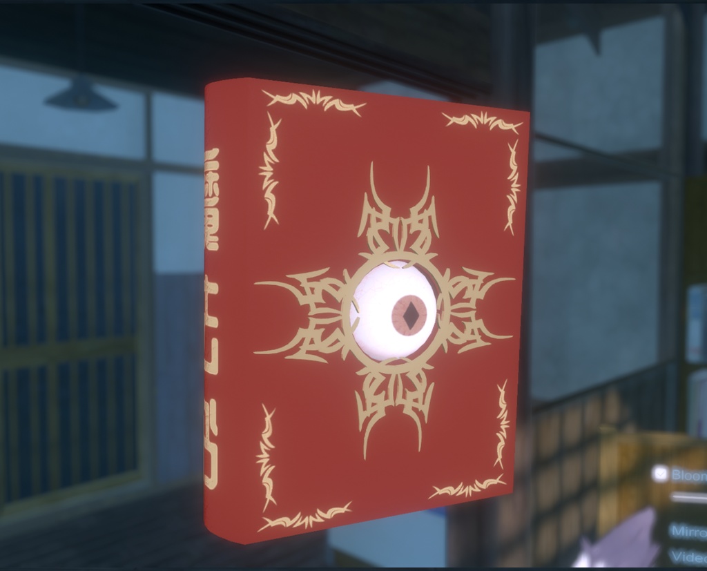 追跡するペットGrimoire