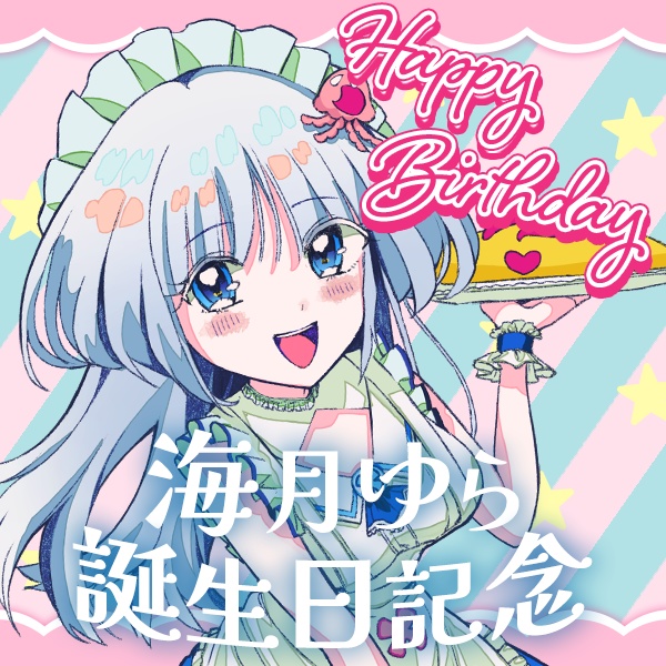 海月ゆら生誕祭2023アクリルスマホスタンド