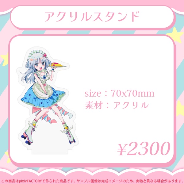 海月ゆら生誕祭2023アクリルスタンド