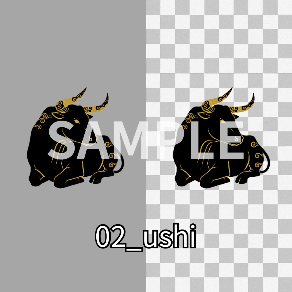 和モダン干支アイコン素材セット