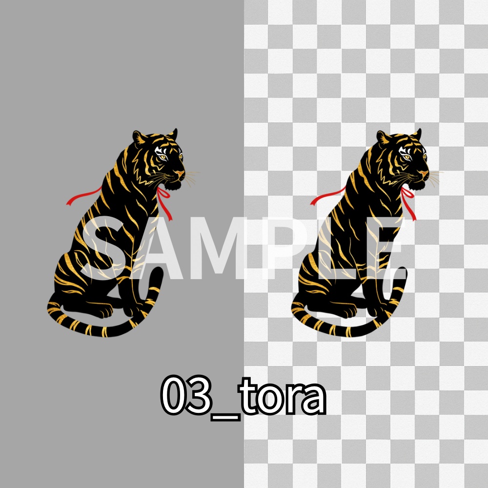 和モダン干支アイコン素材セット