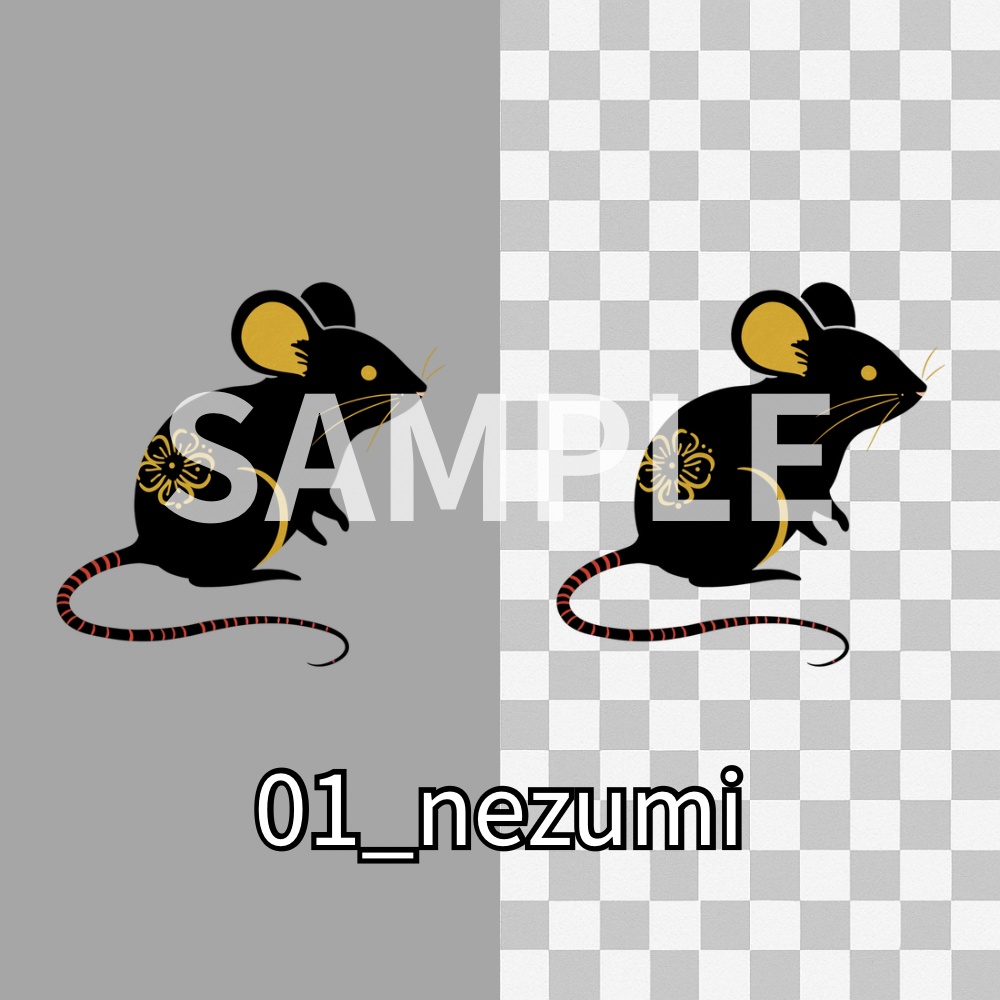 和モダン干支アイコン素材セット