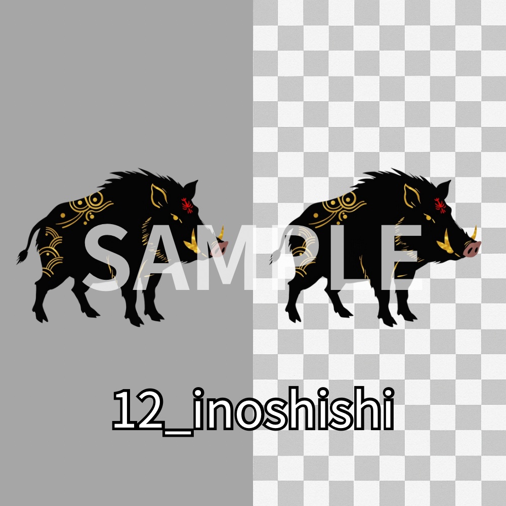 和モダン干支アイコン素材セット