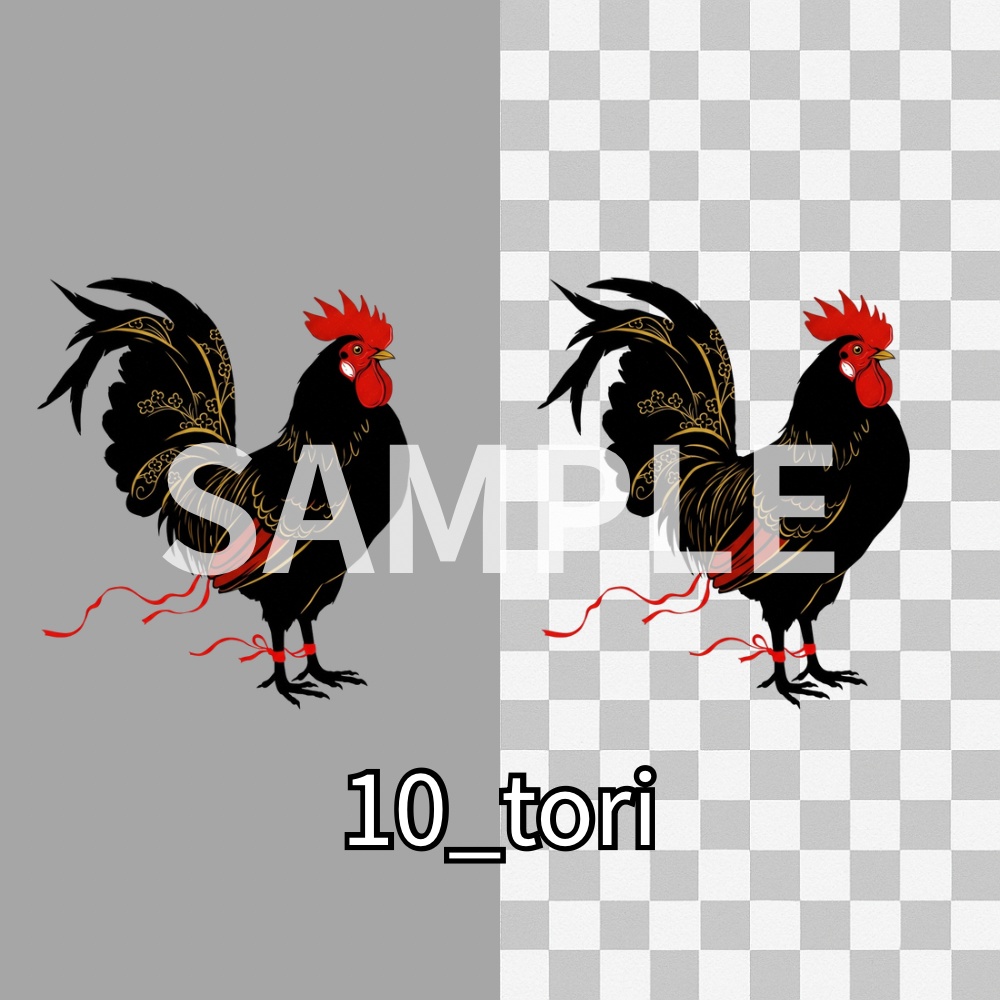 和モダン干支アイコン素材セット