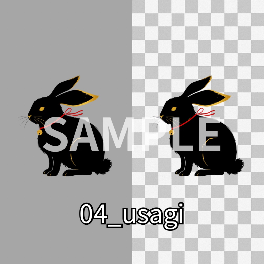 和モダン干支アイコン素材セット