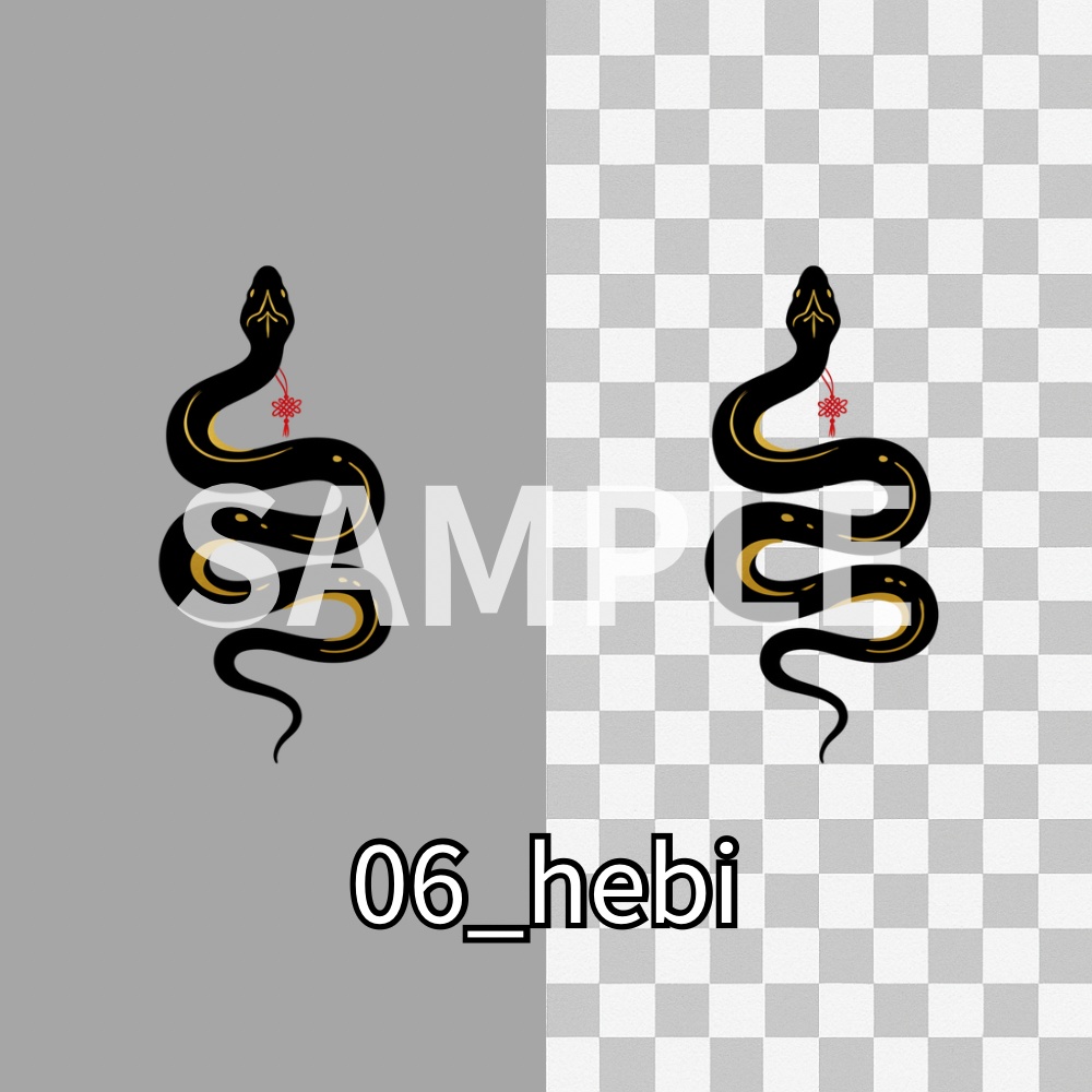 和モダン干支アイコン素材セット