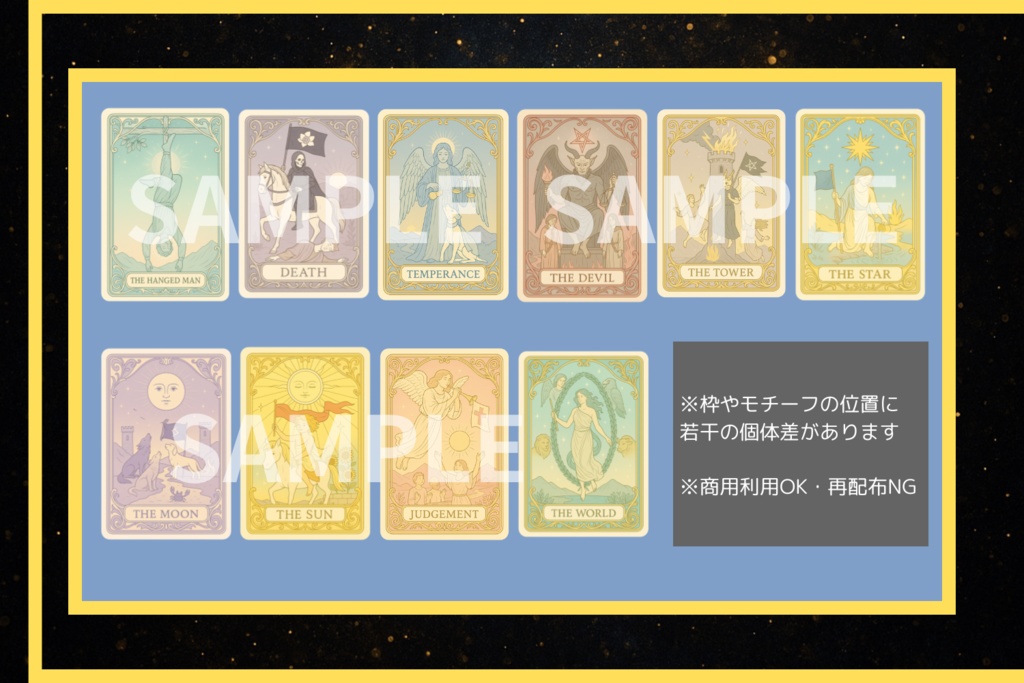 Arcane Pastels Tarot –タロットカード 大アルカナ22枚セット