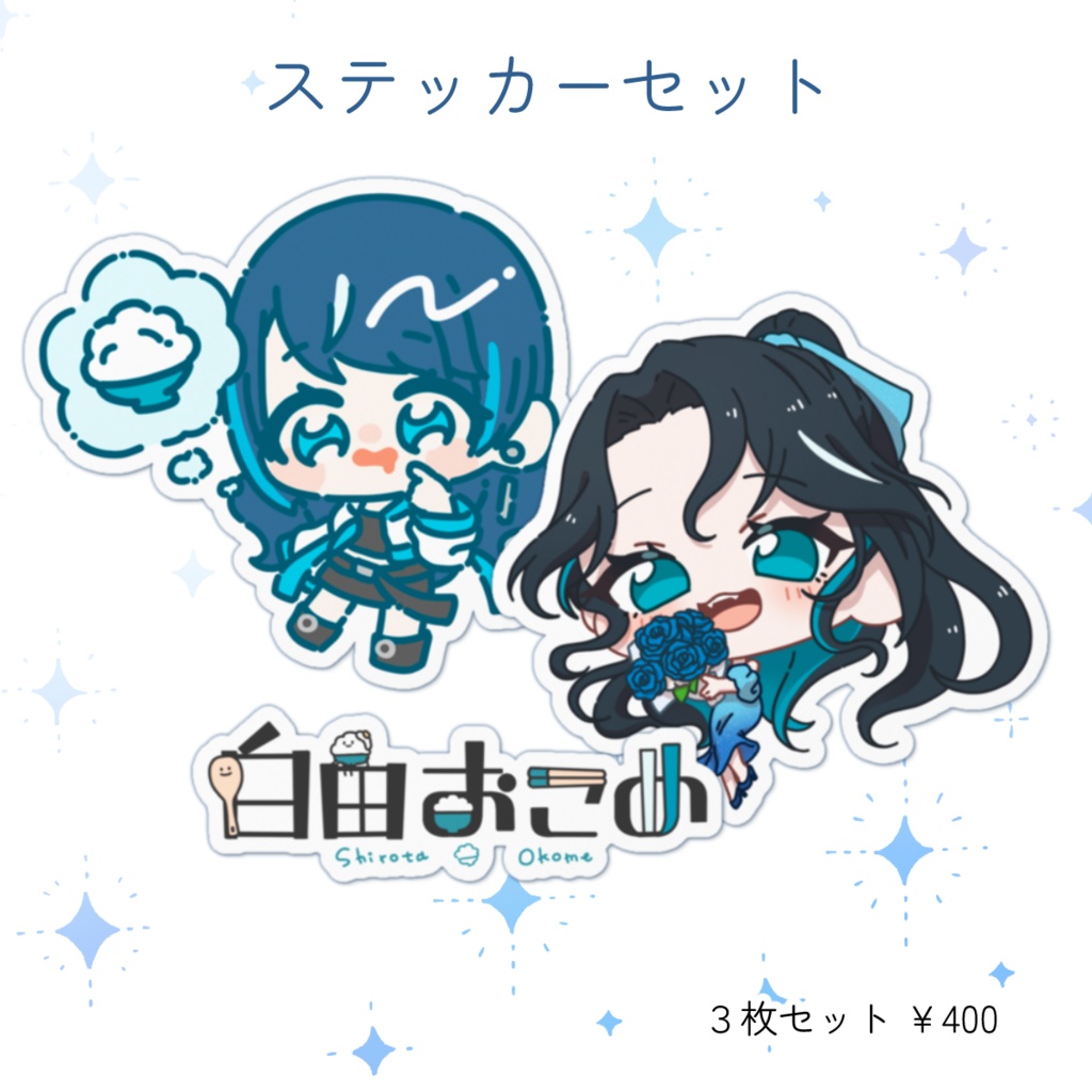 【2024誕生日グッズ】単品注文用